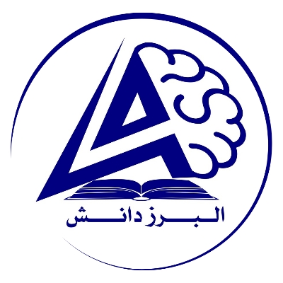 البرز دانش